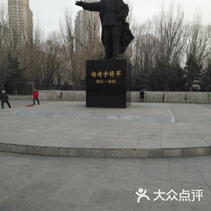 靖宇公园