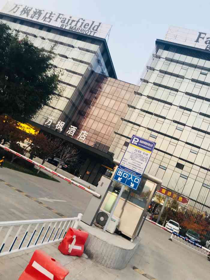 万枫酒店(太原南站店"过年回家,想着来老家先逛一圈再回去,于是.