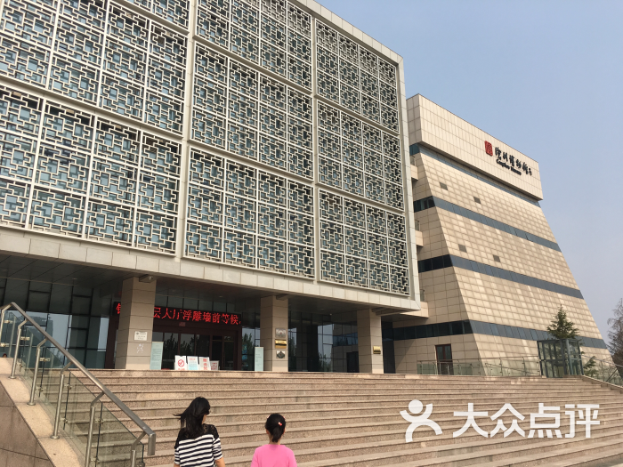 沧州市博物馆图片 - 第3张