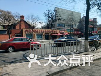 灯市口地铁站