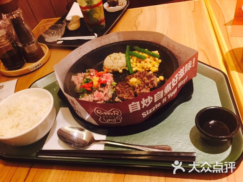 胡椒厨房pepper lunch(乐世界店)图片 第128张