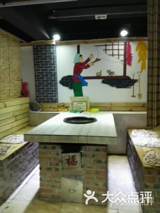 美粥坊铁锅炖图片 - 第6张