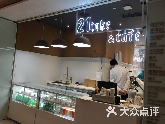 21cake(新天地体验店)图片 - 第64张