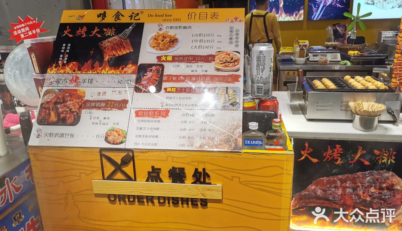 忙里偷闲来渝中区这家快餐简餐店吃饭,已经是一种习惯