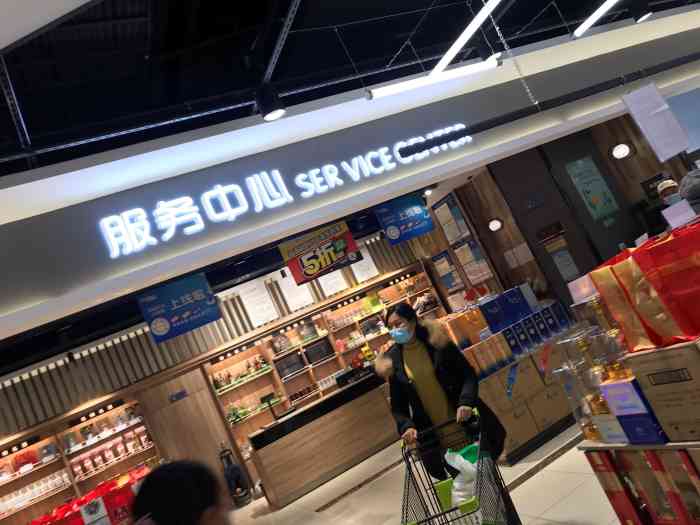 苏杭时代超市(星光耀店)