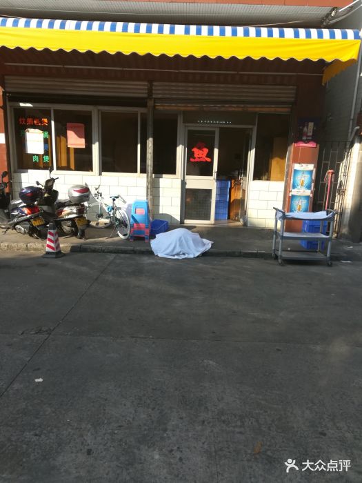 水鱼做的刺身,98一份套餐,炸鲜奶.-肥光鱼生-顺