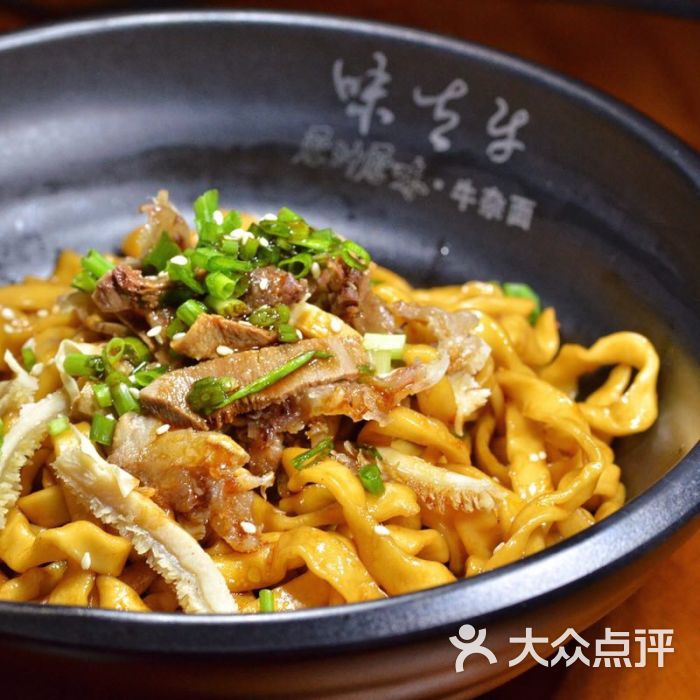 原汁原味牛杂面(中南店)图片 第6张