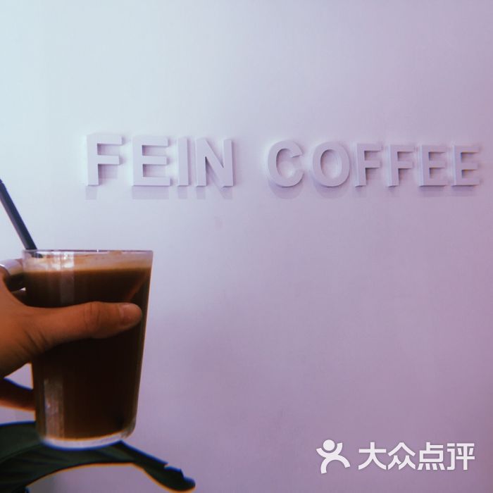 feincoffee绯咖啡
