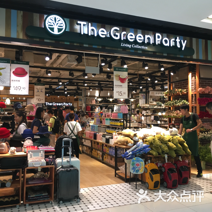The Green Party,Green party the green party(北京apm店)图片 - 第1张