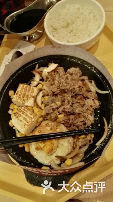 胡椒厨房(通州万达广场店)-铁板寿喜烧图片-北京美食