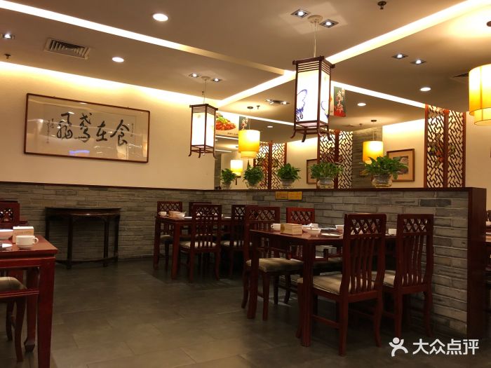 鸢飞潍坊菜馆(鸢飞酒店店)图片 第60张