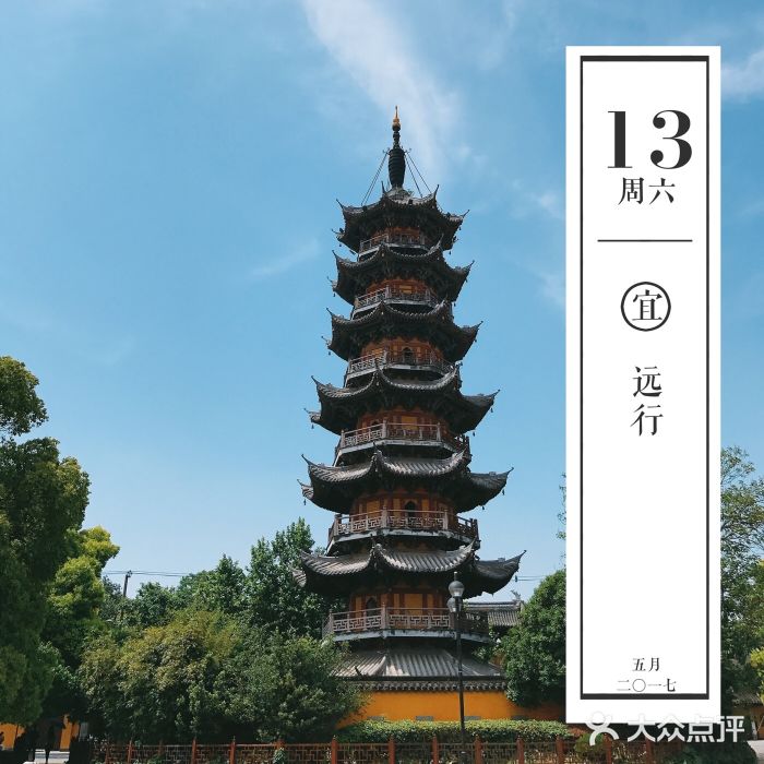 龙华寺景点图片