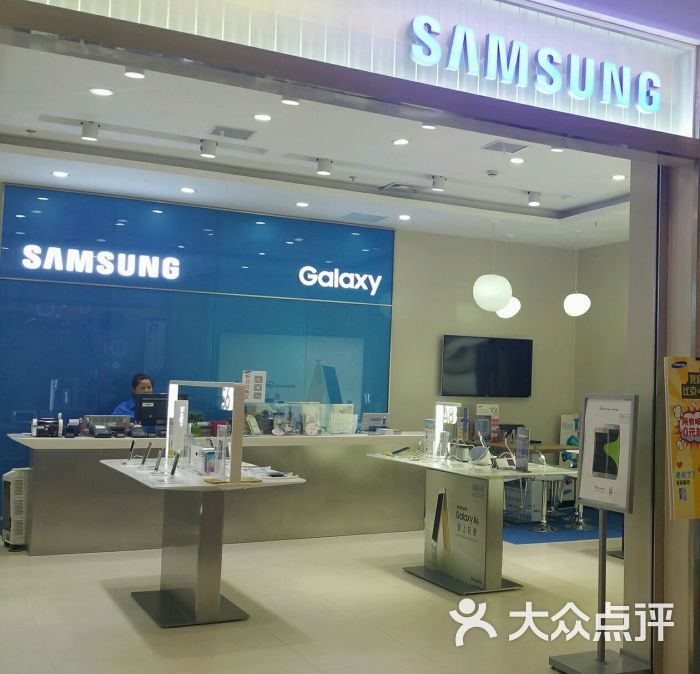 三星专卖(莘庄店)图片 - 第105张