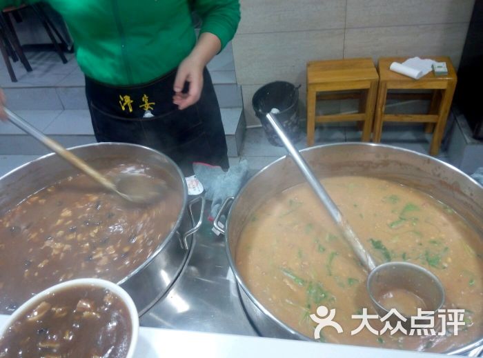 豆沫