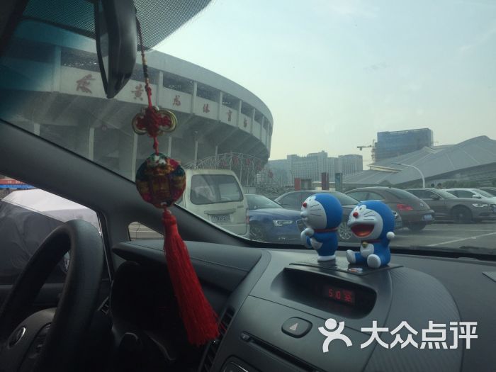 黄龙体育中心停车场-图片-杭州爱车-大众点评网