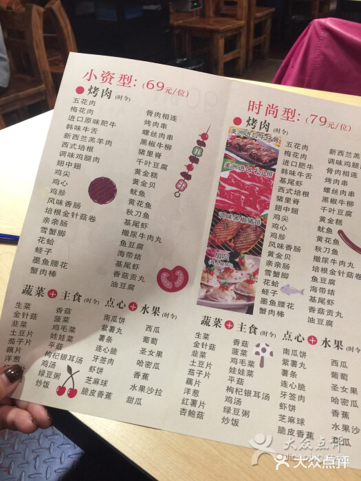 90diy自助餐厅(宝山万达广场店)菜单图片