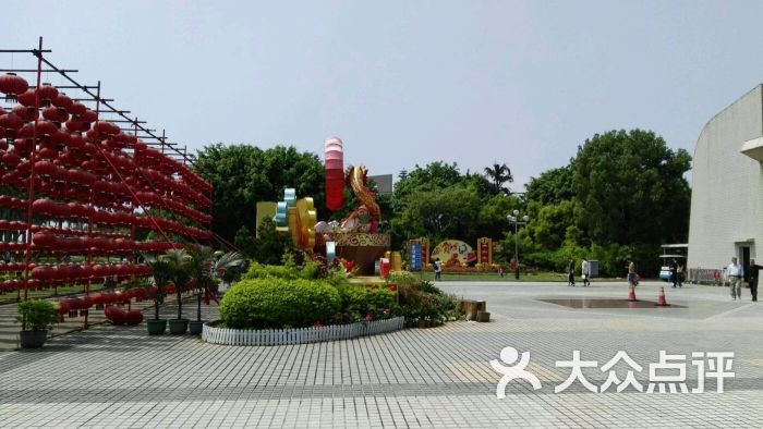 华侨公园图片 第2张