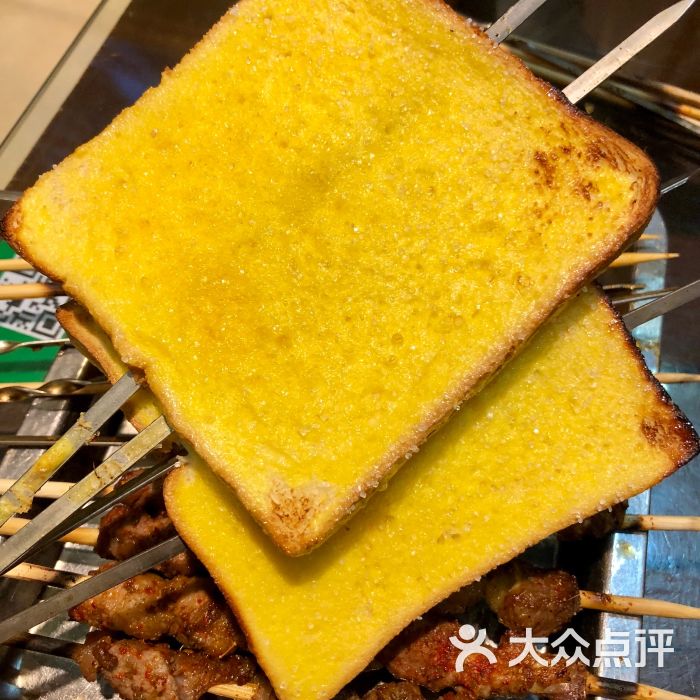 阿达西新疆风味(管庄店)