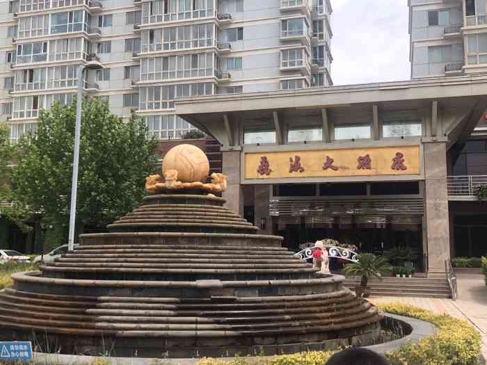 鑫海大酒店(安宁店)-"金牛君的逛吃逛吃03鑫海也是安宁的品牌老.
