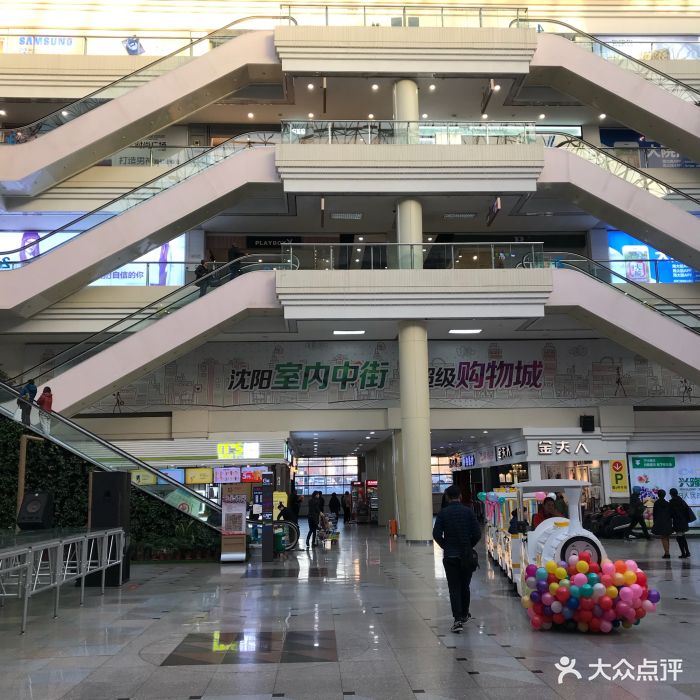 兴隆大家庭(中街店)图片 - 第20张