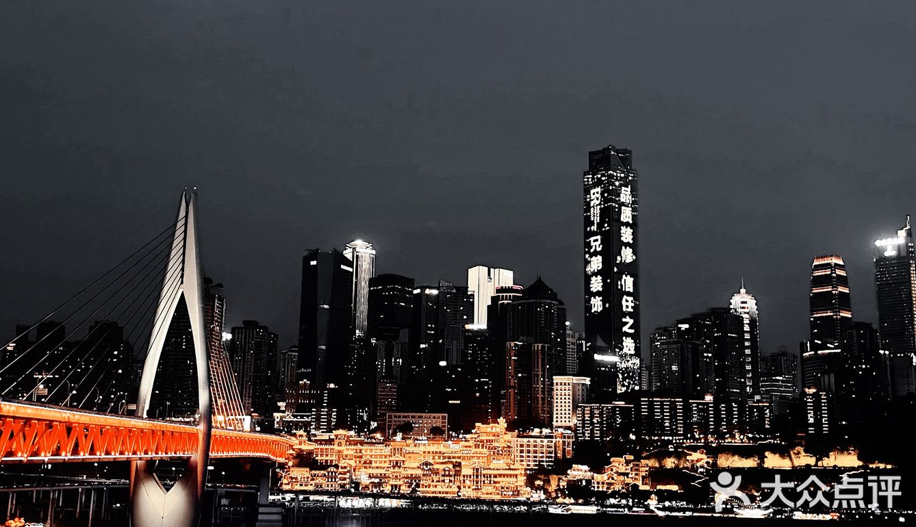 五一重庆夜景拍照攻略 | 黑金-魔幻之都