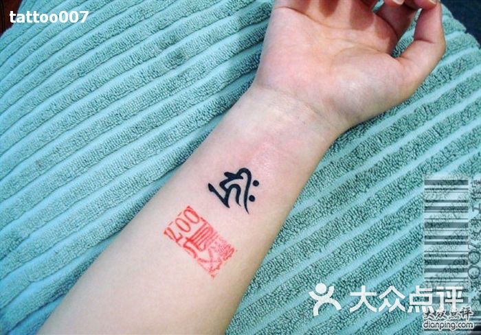 007 tattoo studio保佑纹身 (41)图片-北京纹身-大众