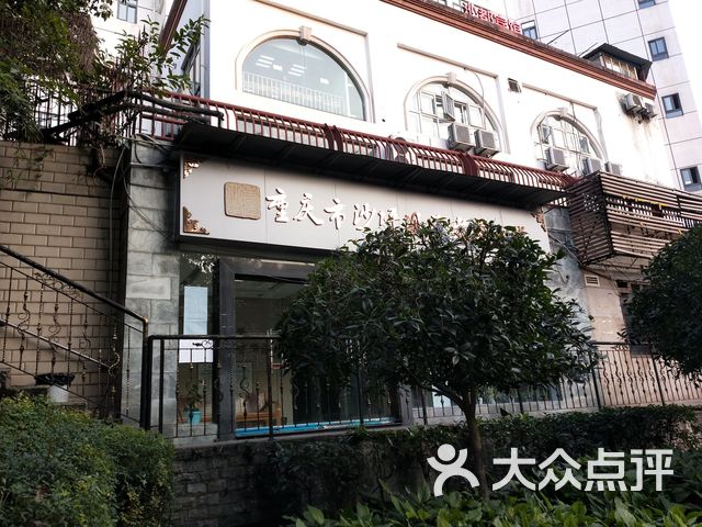 重庆市沙坪坝区老年大学