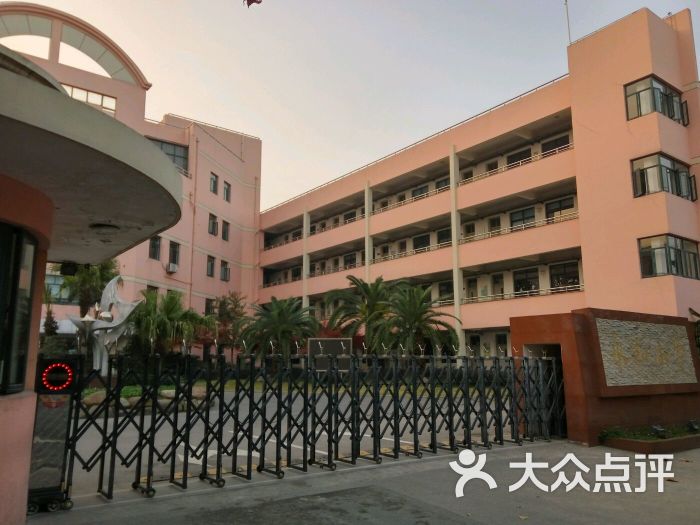 永和小学-图片-上海学习培训-大众点评网