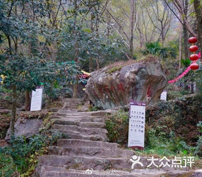 天龙关景区-图片-潜山县周边游-大众点评网