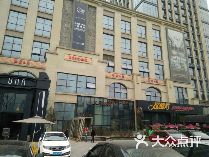 俏巴渝(北滨路店-图片-重庆美食-大众点评网