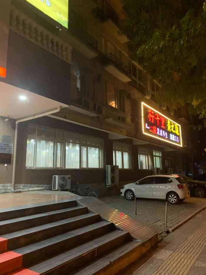 灸之道古法艾灸三元西桥店