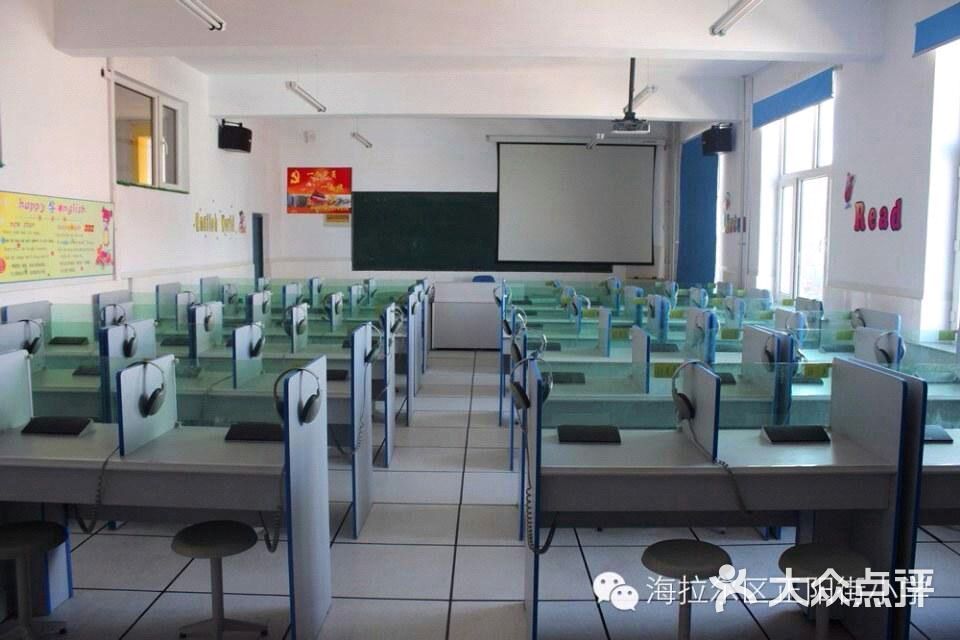 海拉尔区正阳小学图片 - 第7张