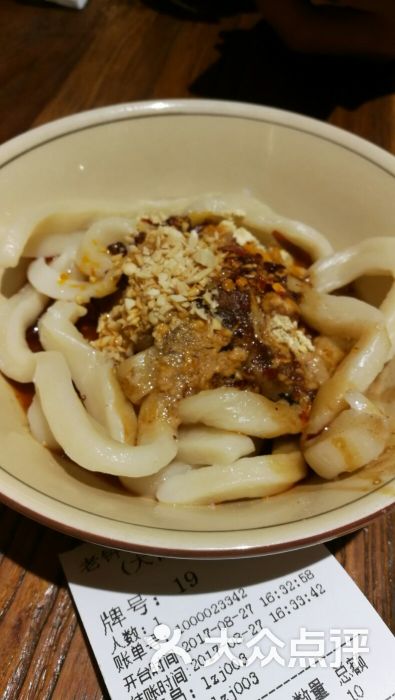甜水面