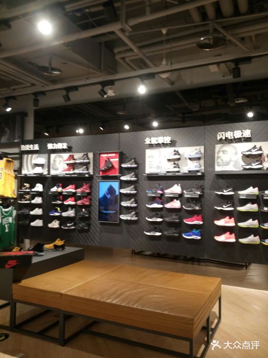 nike耐克(国贸体验店)-图片-北京购物-大众点评网