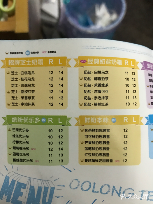 甜荟tenway(万达2店)--价目表-菜单图片-南京美食-大众点评网