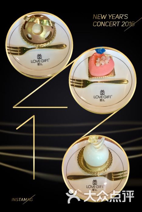 lovegift爱礼图片 - 第28张