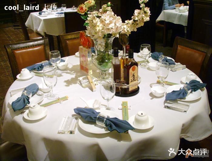 上海老站·宴会厅餐桌1图片 - 第295张