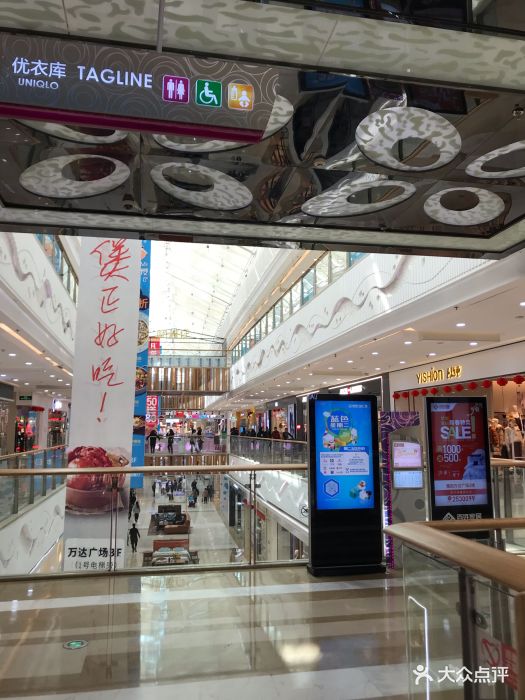 万达广场(莆田店)图片