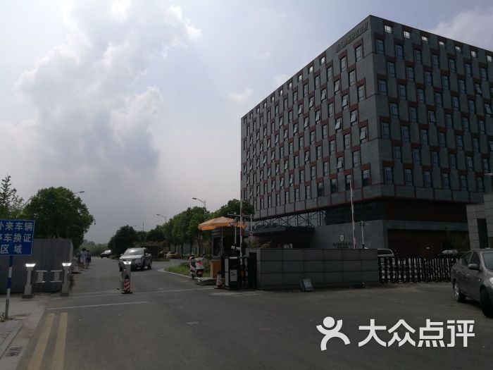 南大国际会议中心图片 - 第3张