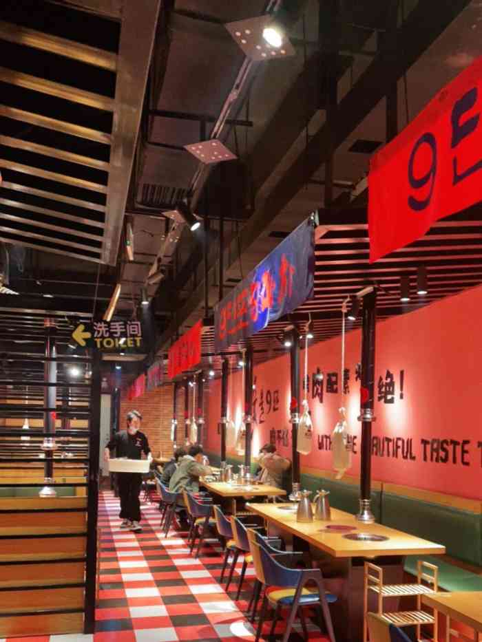 玖段烤肉(街道口乐天城店)