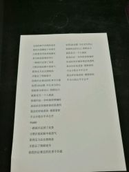 艾克斯简谱_艾克斯奥特曼图片