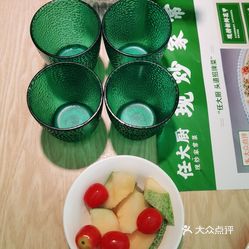 任大厨新鲜家常菜万达店