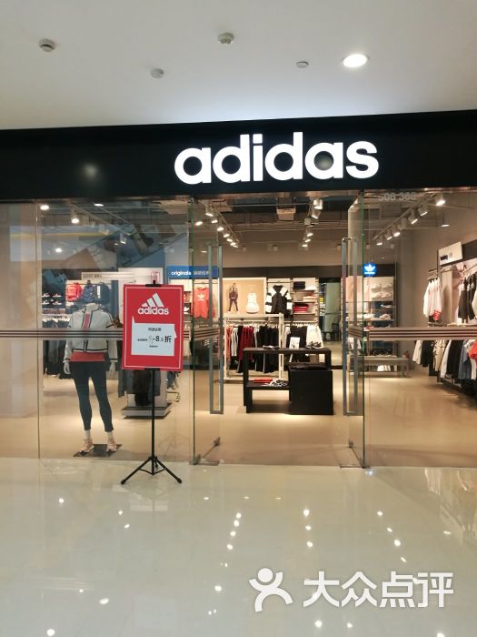 adidas(in77店)门面图片 - 第6张
