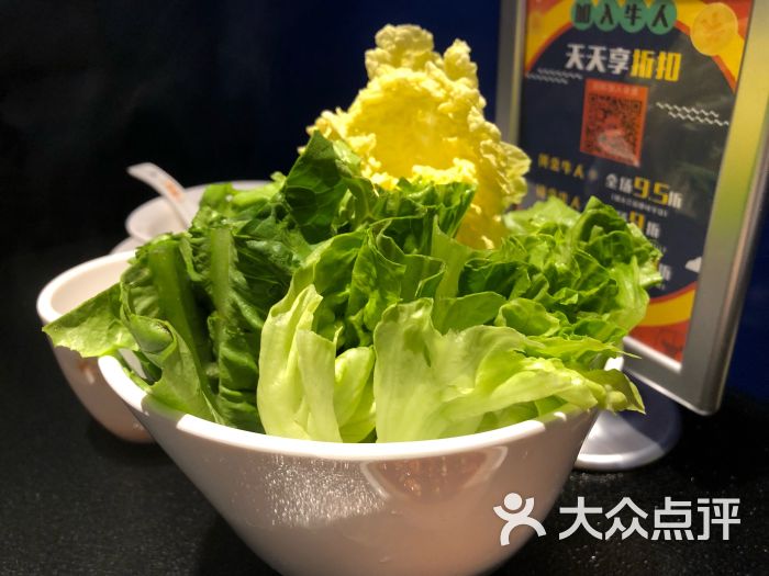 论牛鲜牛肉火锅(喜荟城店)杂菜图片 - 第4张