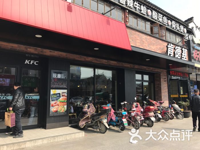 肯德基(太仓沙溪店)门面图片 第3张