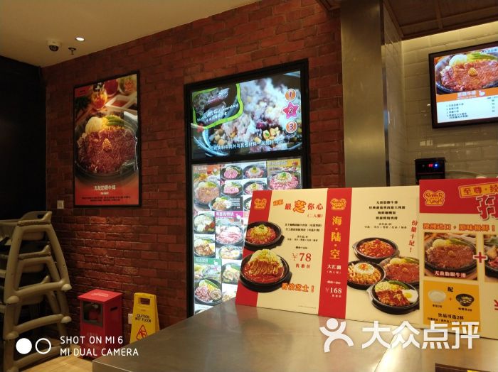 胡椒厨房pepper lunch(大信金座店)菜单图片 第8张