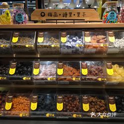 保健 大兴区 黄村 梅槑果(大兴大悦春风里店)发现一家好吃的话梅店