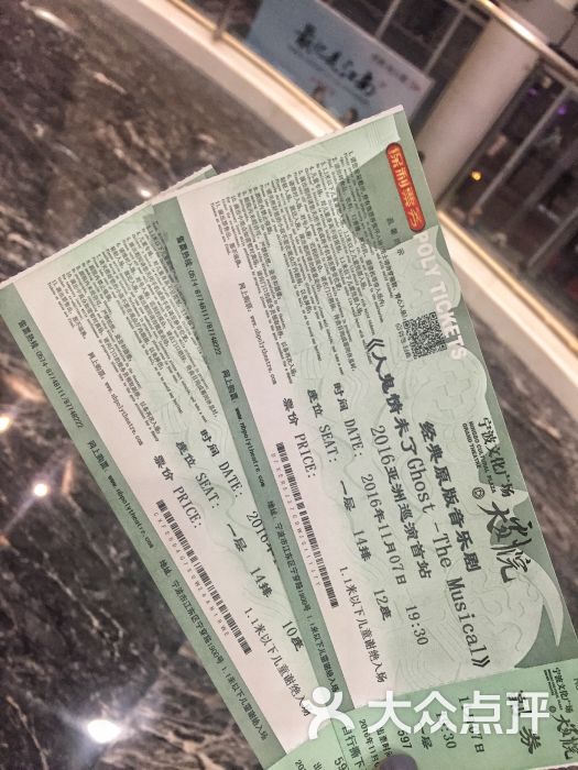 宁波文化广场大剧院-小溪的溪去掉三点水的奚