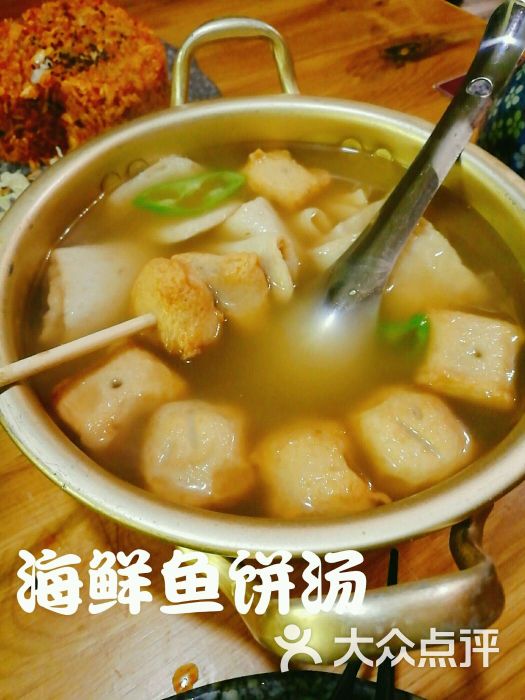 海鲜鱼饼汤