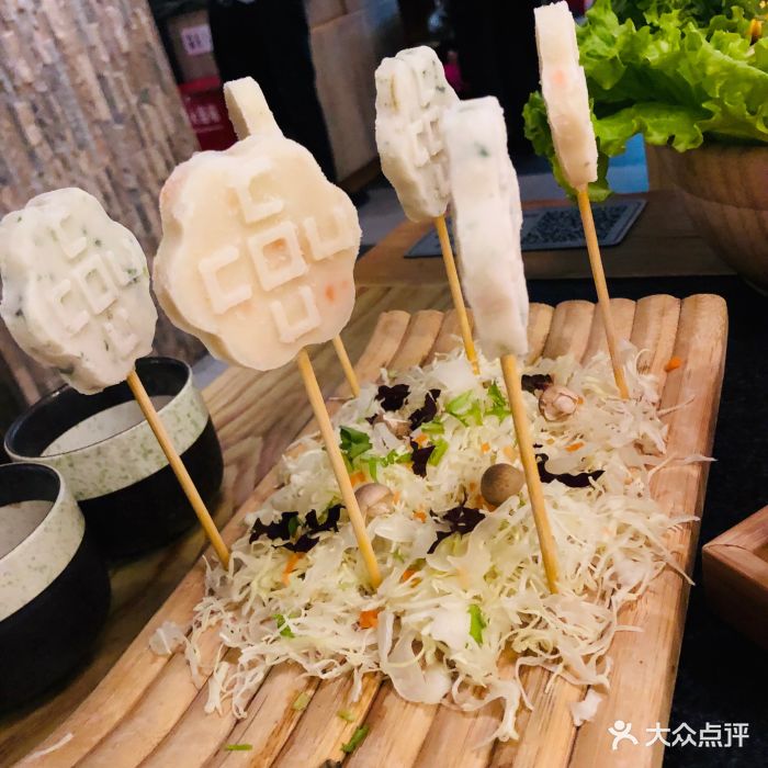 凑凑火锅·茶憩(万象城店)海鲜棒棒糖图片